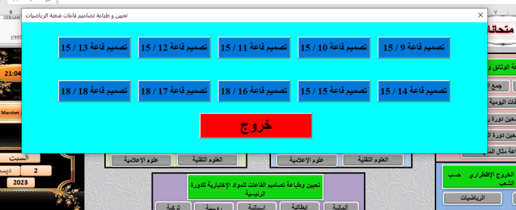 Capture 2.PNG