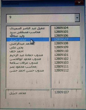 Compress_٢٠٢٤٠٥٣٠_٢٣٣٩١٤_4021.jpg
