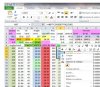 Bug_copy_excel.jpg