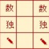 XL Sudoku